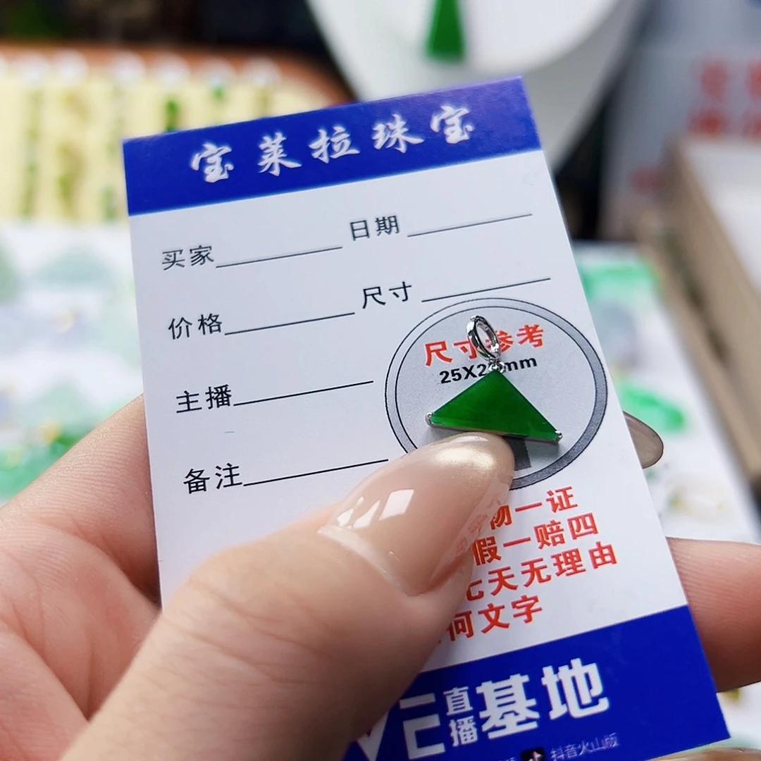 颈饰18K金镶嵌翡翠翡翠