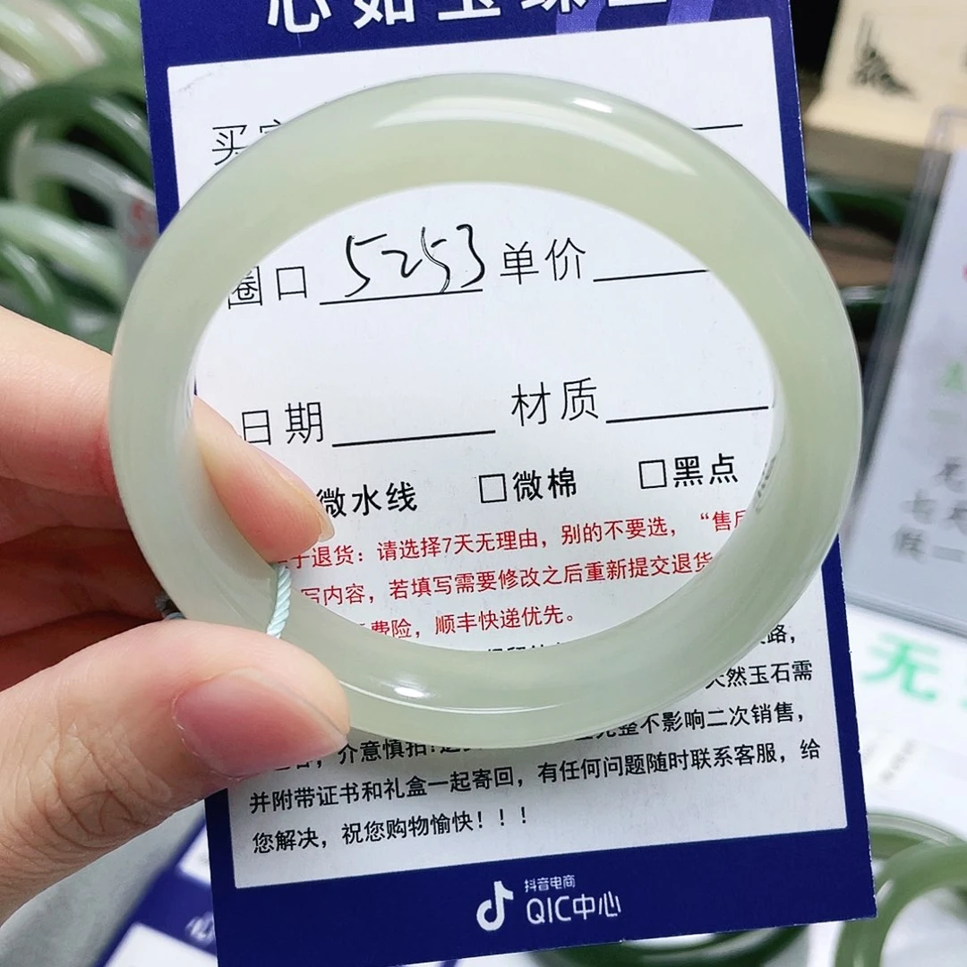 和田玉手镯未镶嵌