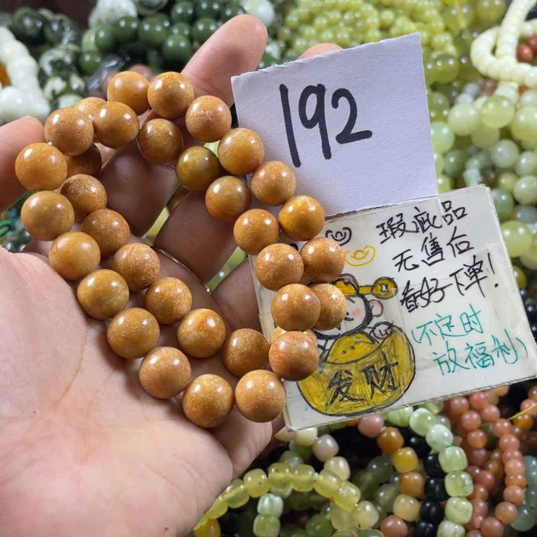 未镶嵌蛇纹石玉手串
