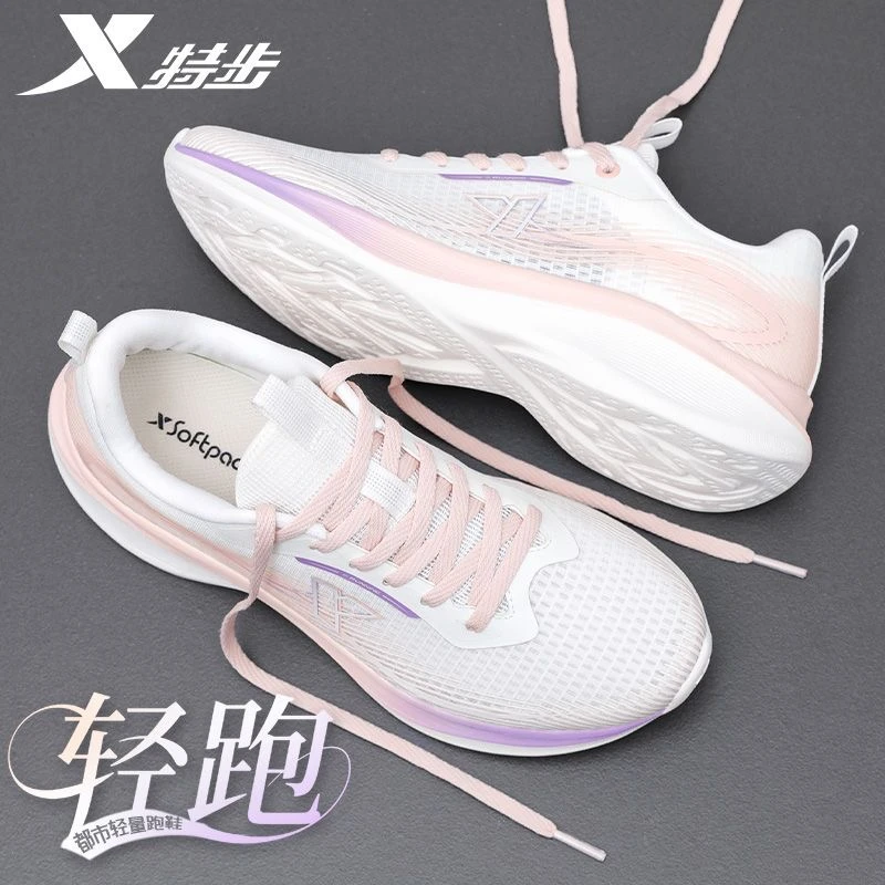 特步女鞋跑鞋2025新款网面运动鞋透气体考健身减震跑步鞋休闲缓震