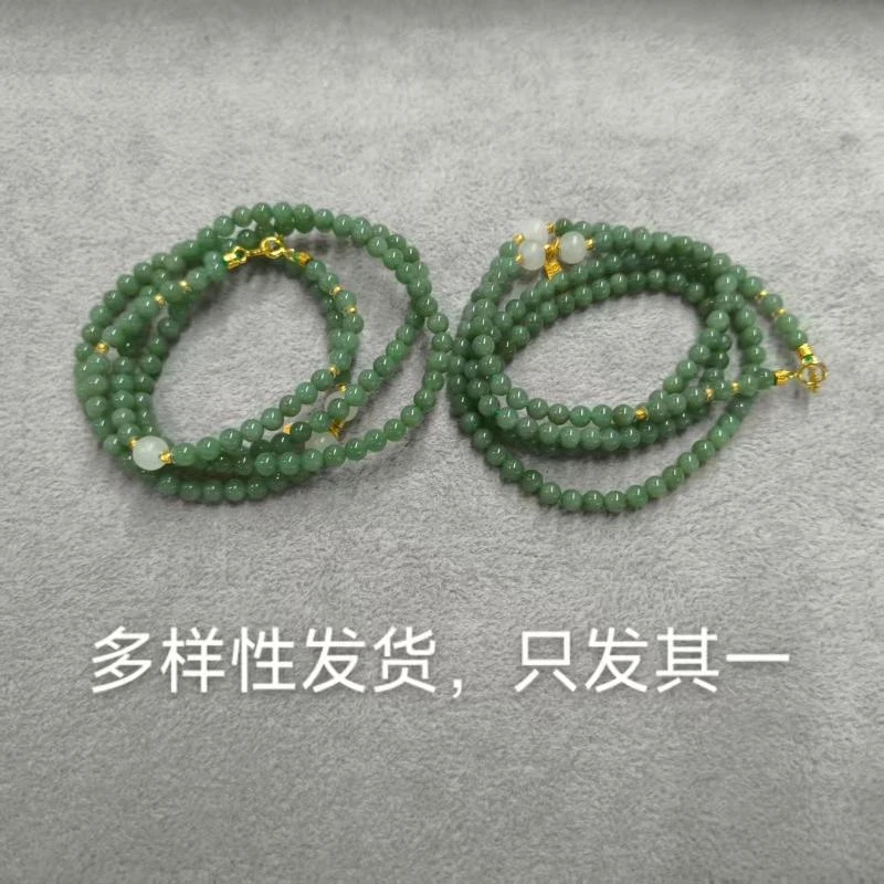 【名媛姐姐的货粉青尝鲜价】和田玉粉青项链（多样性发货，发一件）