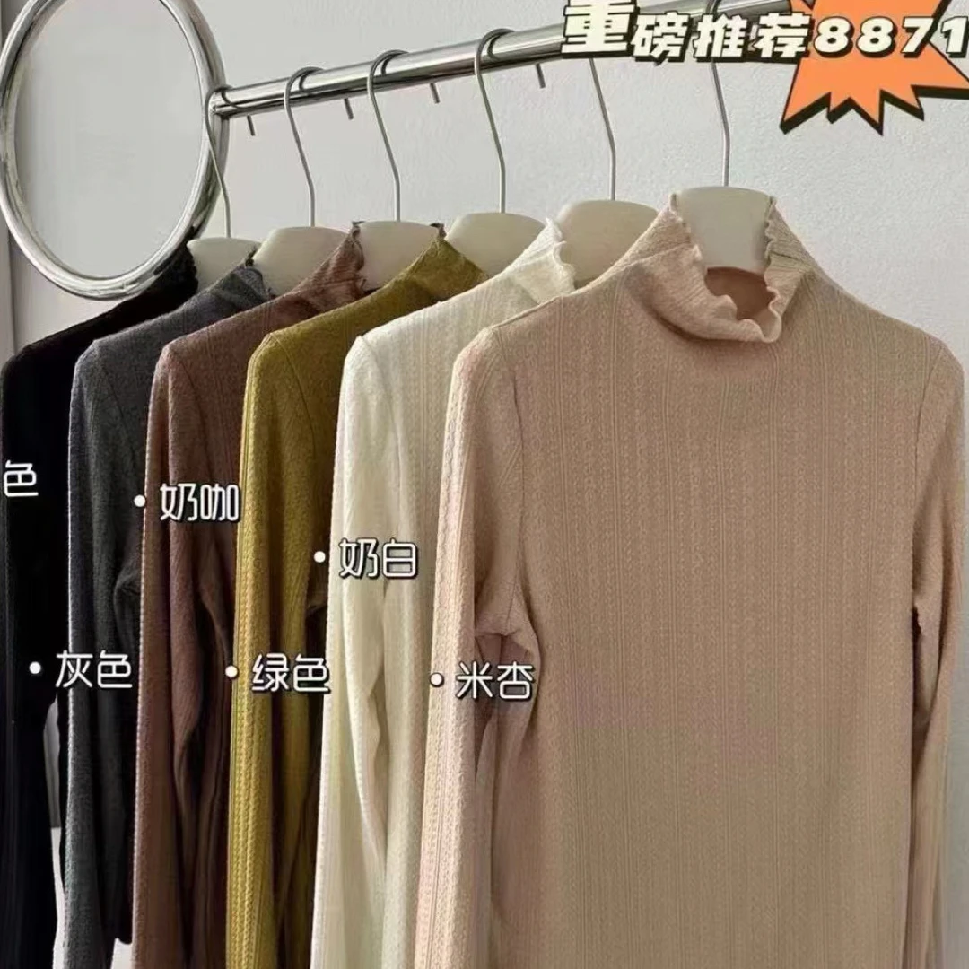 木耳边新款时尚百搭修身显瘦半高领长袖秋冬打底衫