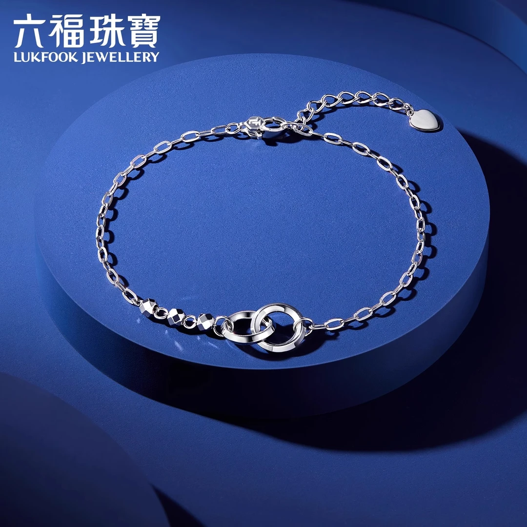 六福珠宝环环相扣铂金手链铂950女款双环白金挂坠计价F63P0008DS