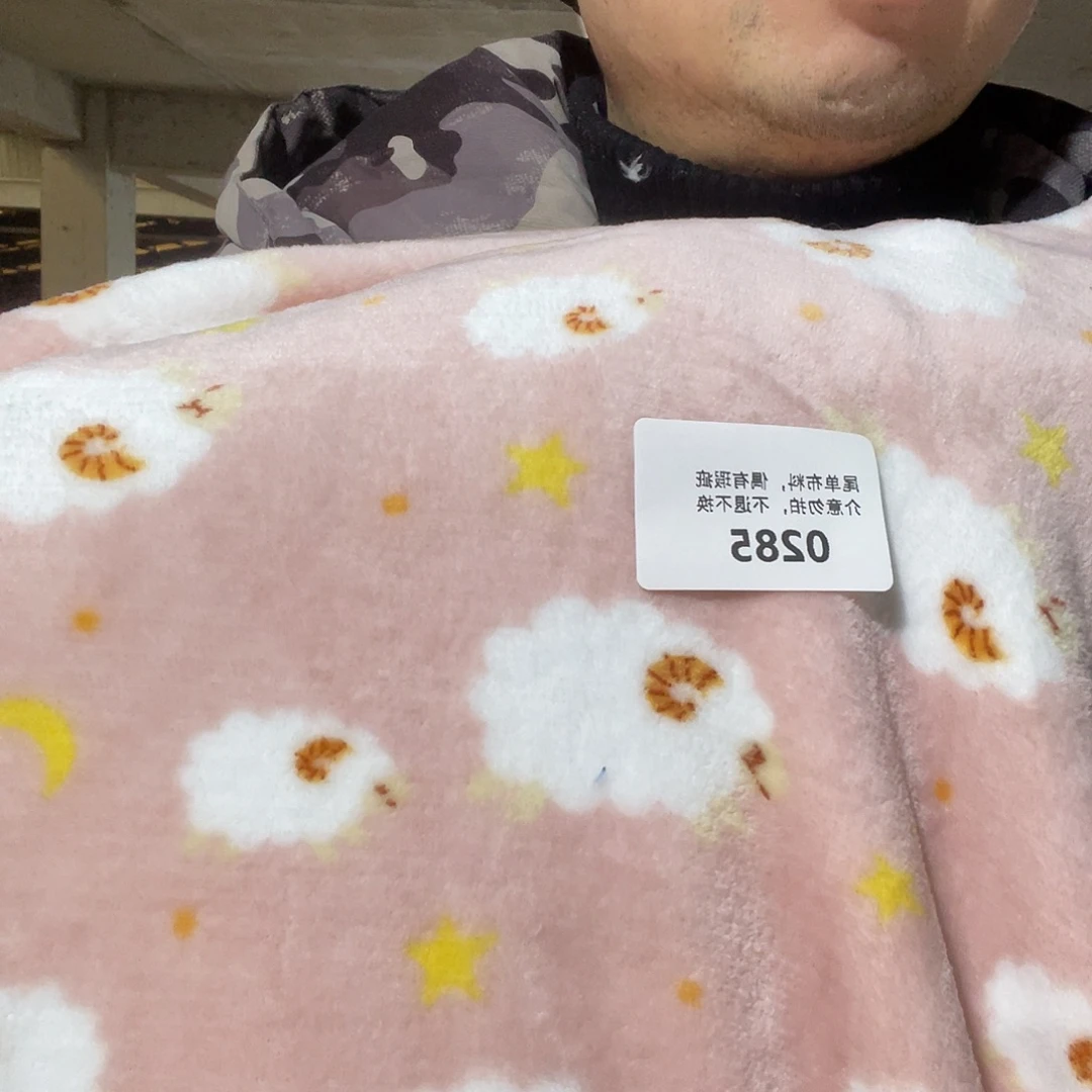 宽1.8米双面法兰绒2米价285