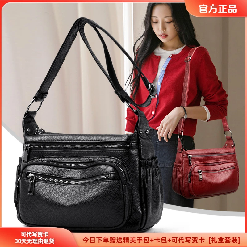 正品专柜女士多隔层单肩包2025新款牛皮包包大容量女包真皮斜挎包