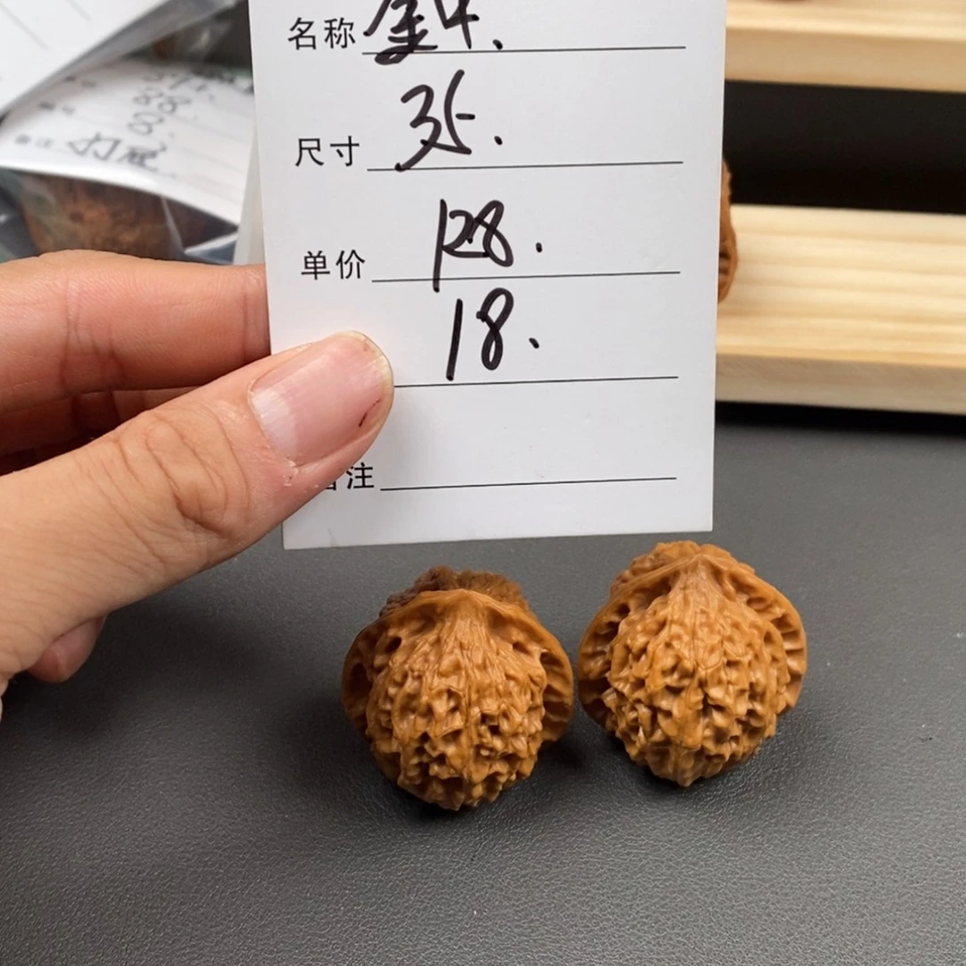 把件文玩核桃金牛