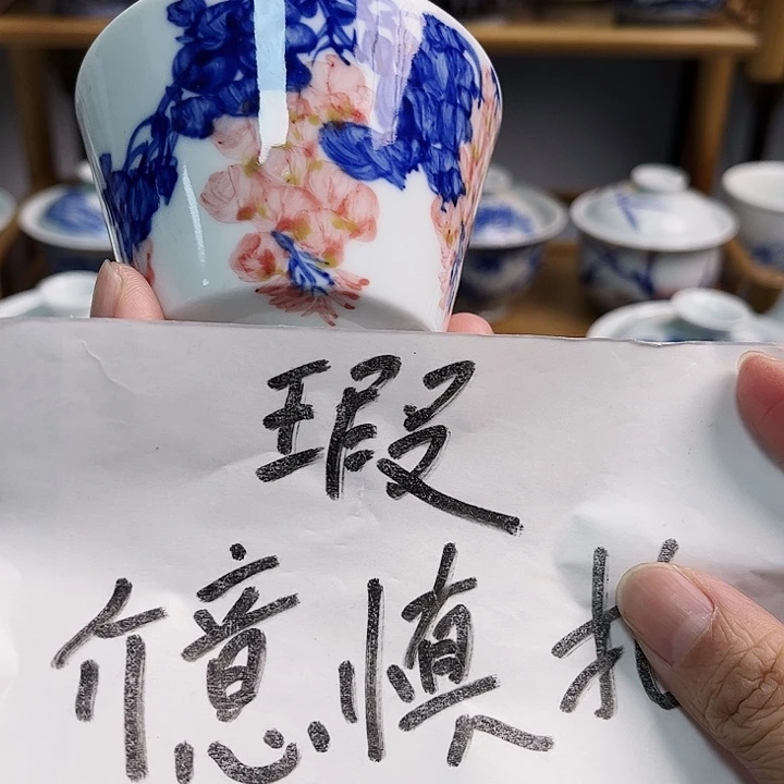 瓷片杯杯杯杯杯杯杯杯杯杯