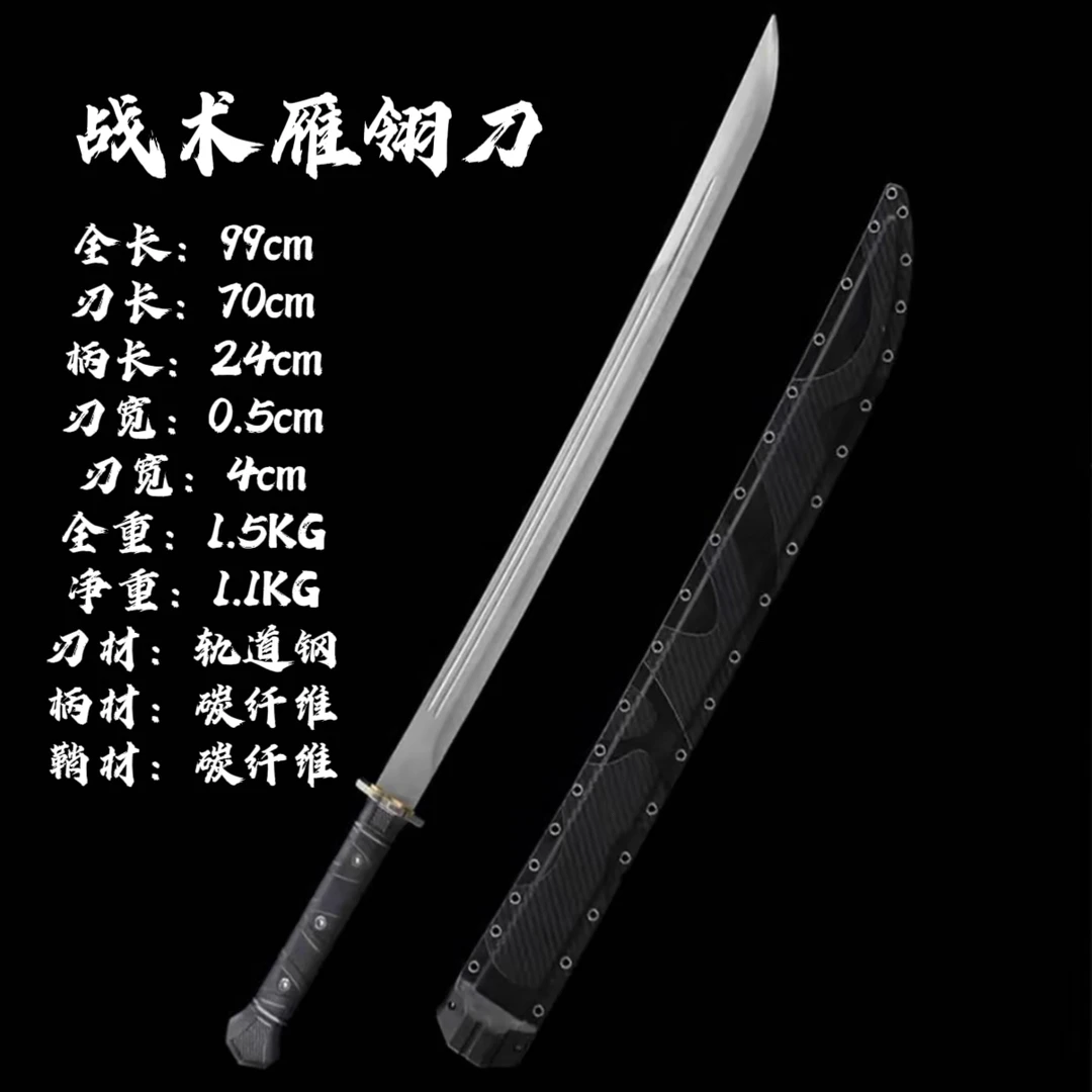 龙泉刀剑K鞘战术刀一体龙骨火车轨道钢户外开路收藏冷兵器未开刃