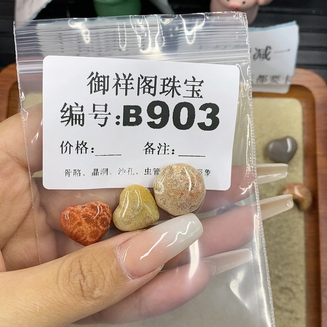 石英质玉未镶嵌颈饰咪*