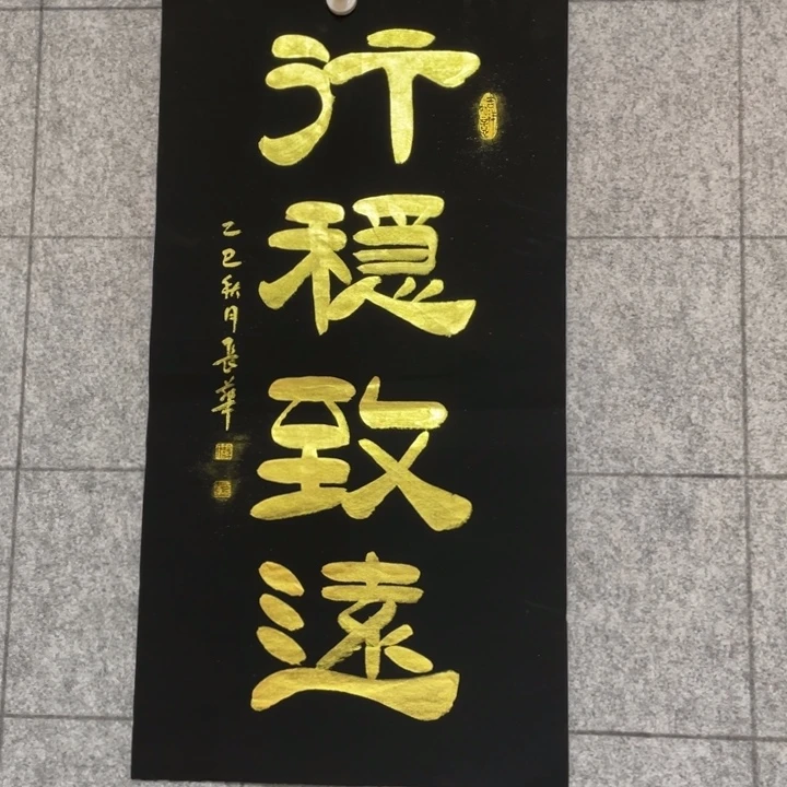 书法：：：：：：：：：：：：：：