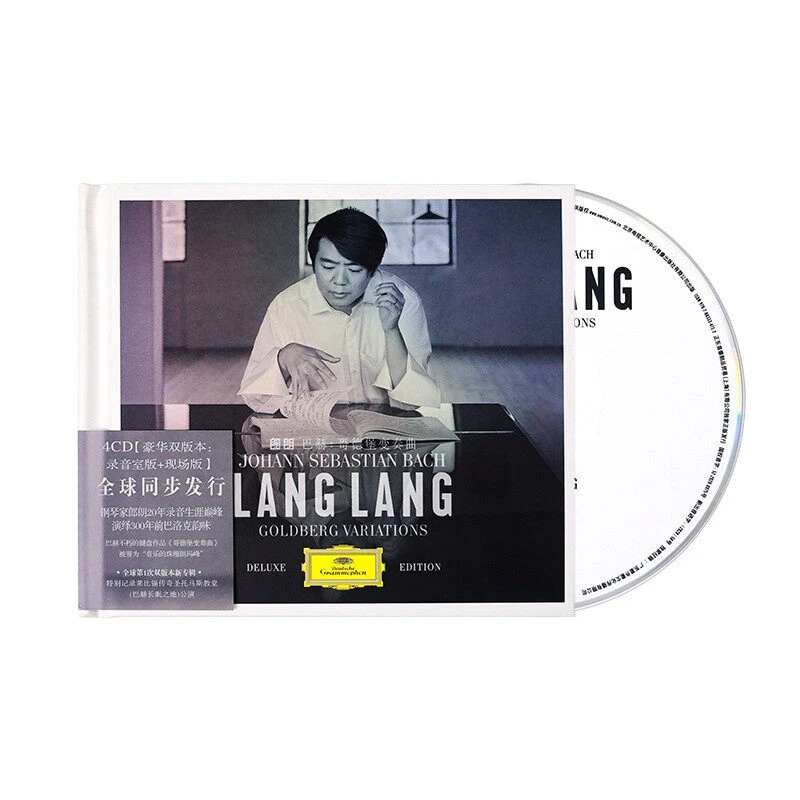 官方正版 郎朗专辑 巴赫哥德堡变奏曲 4CD豪华版
