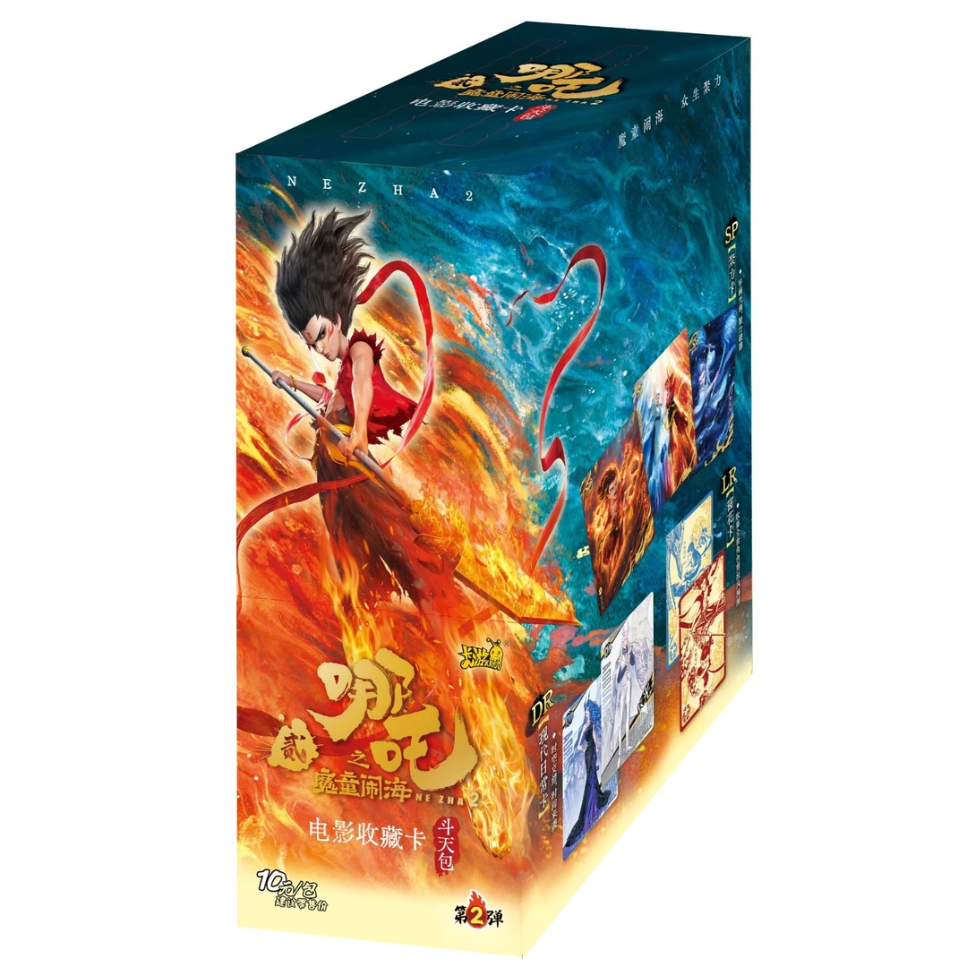 卡游【丢手绢】哪吒之魔童闹海电影收藏卡-斗天包-第二弹