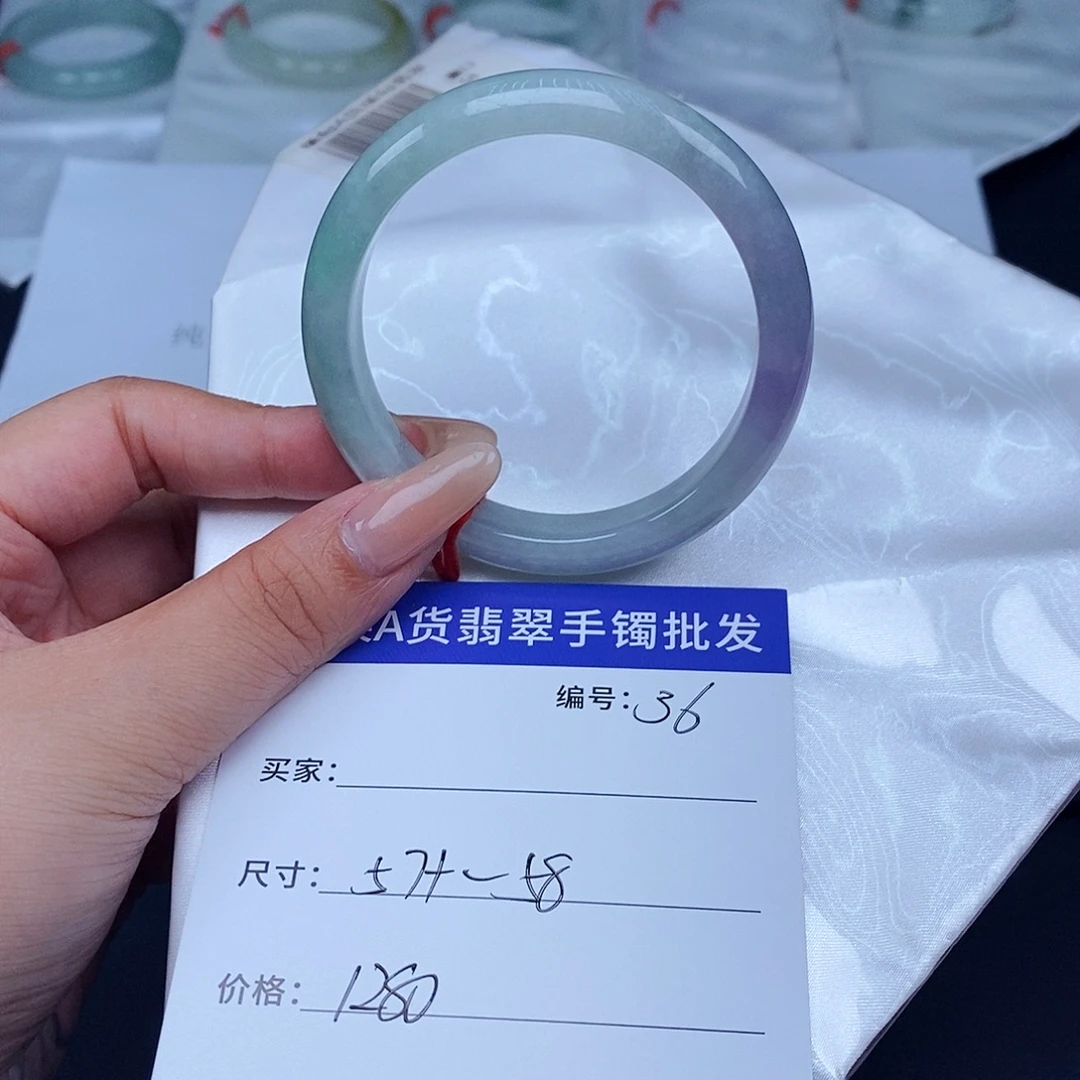 未镶嵌手镯翡翠百元手镯默认瑕疵