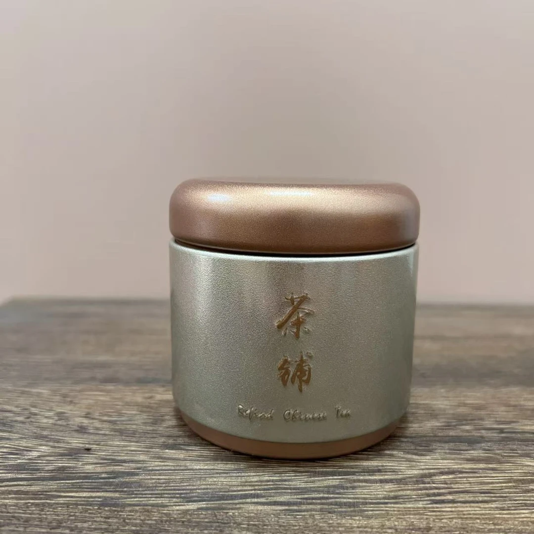 老茶福利专属【05幼芽】30g灵芝参香棉滑细腻饱满广西梧州六堡黑茶