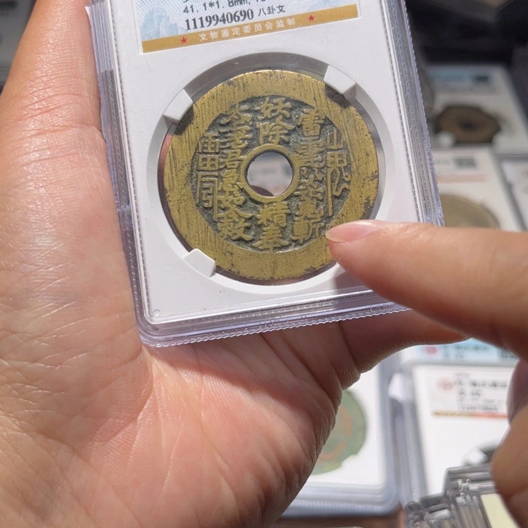 金属Lx如图所示一个0690