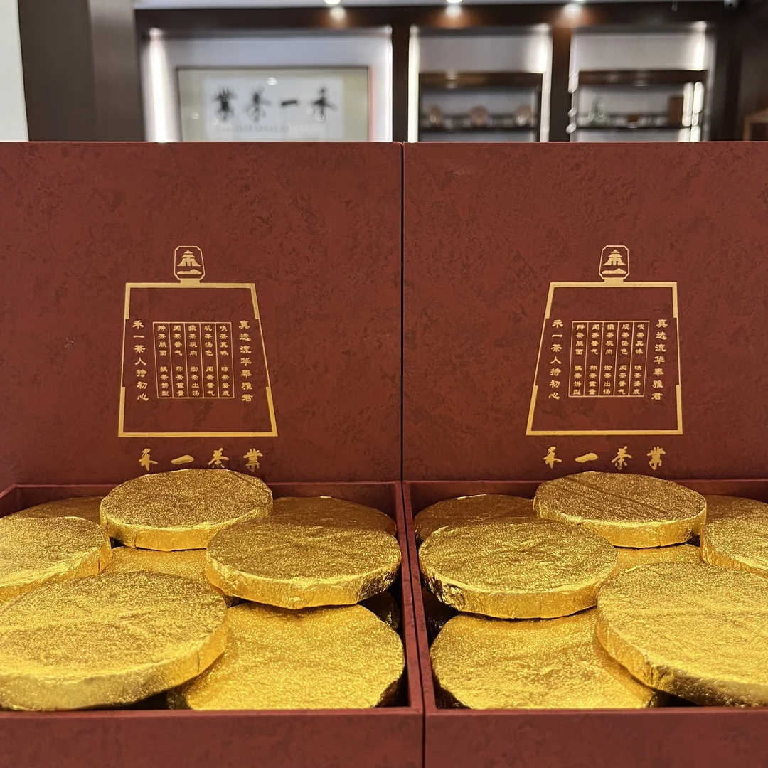 2025年 九九班章贡饼 普洱熟茶 (7g品鉴装)