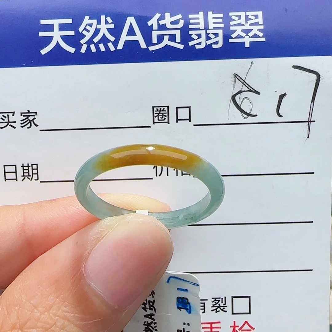 未镶嵌戒指翡翠翡翠