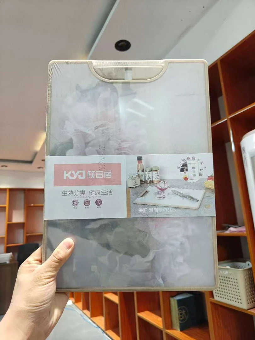 出口美图双面塑胶砧板切菜水果菜板36x26x1cm