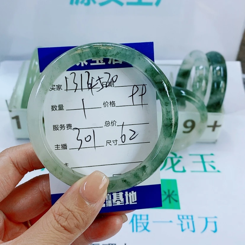 【闪购商品】未镶嵌手镯石英质玉1****0301