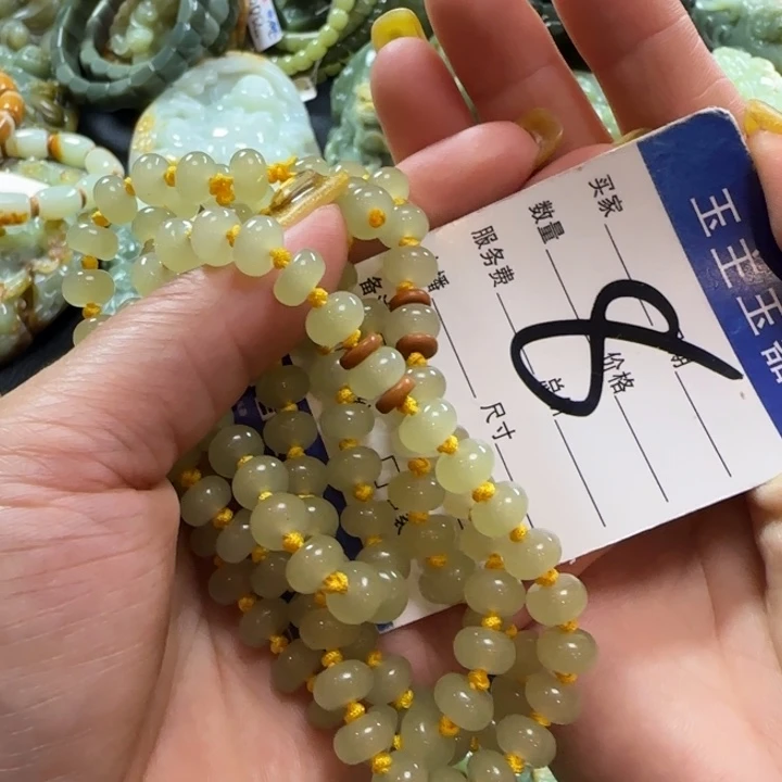 手串未镶嵌透闪石质玉