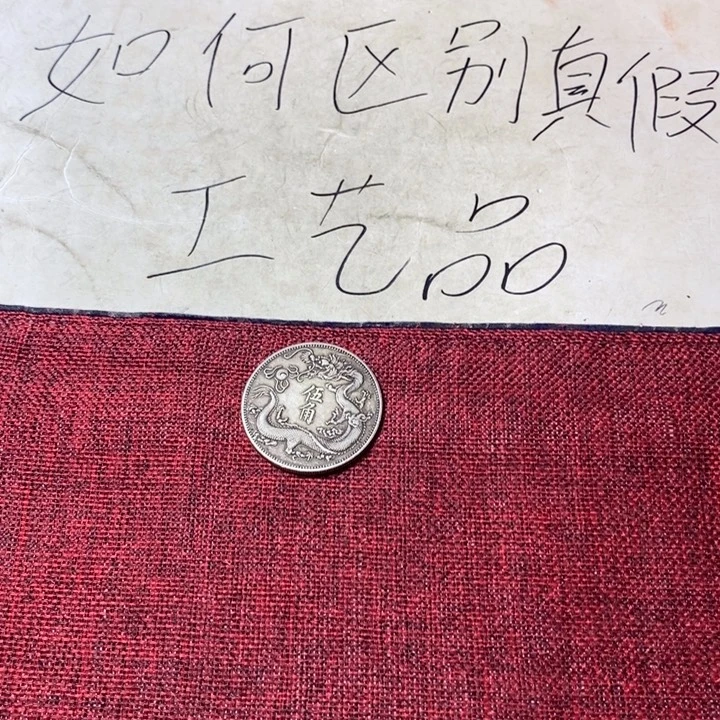 硬币铜加银工艺品摆件