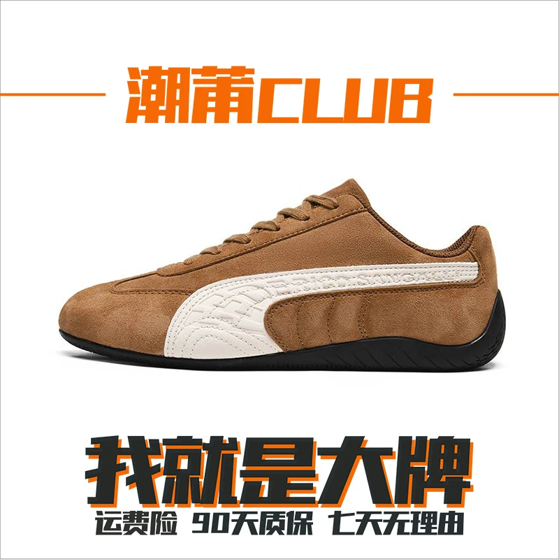 【"复古赛车鞋"】 潮流时尚！低帮平底防滑！情侣男女休闲板鞋！PM