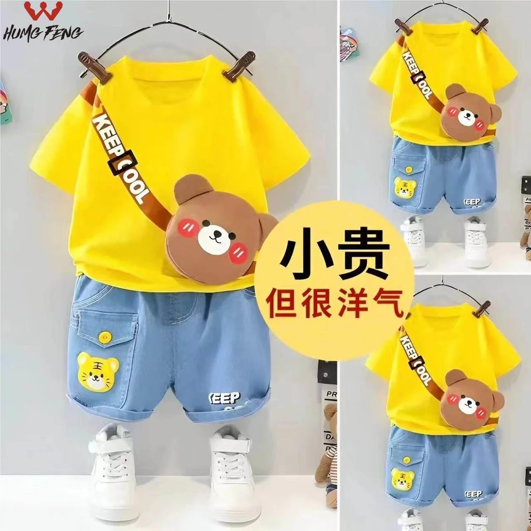 男童夏装儿童套装夏季2024新款女宝宝卡通童装帅气男孩衣服礼物潮
