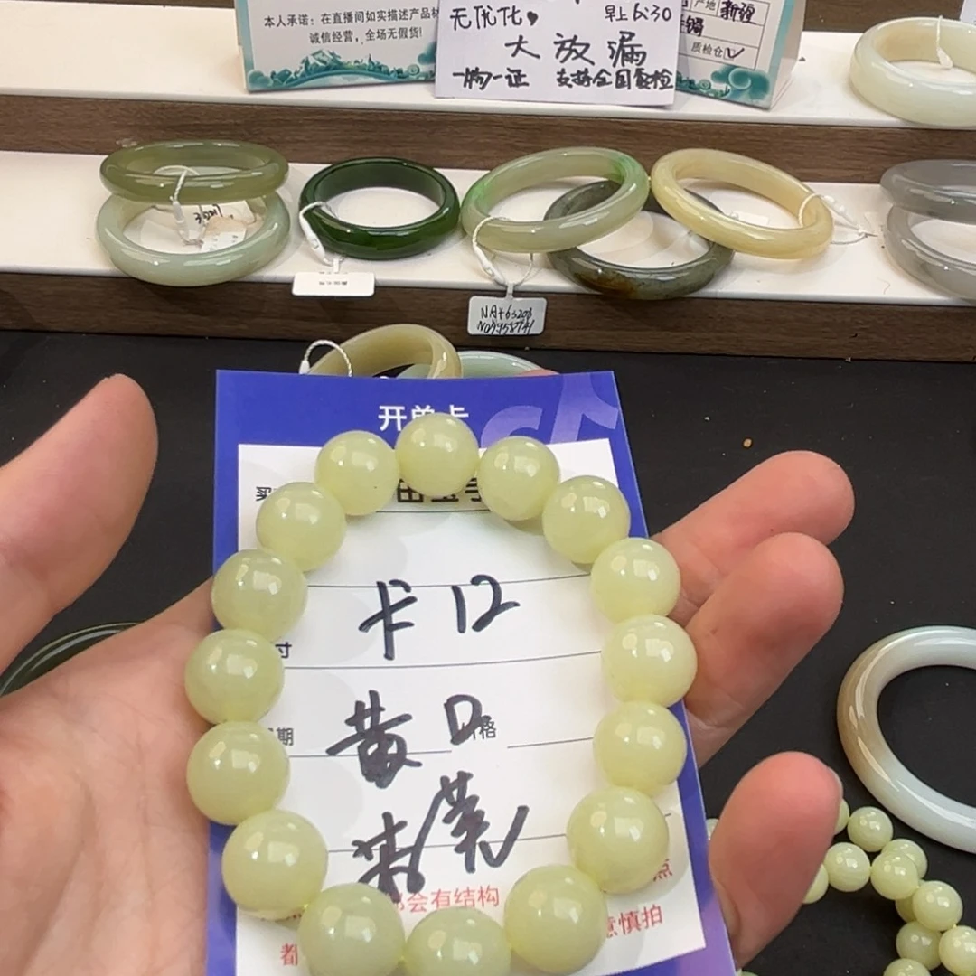 和田玉未镶嵌手镯拍一发一
