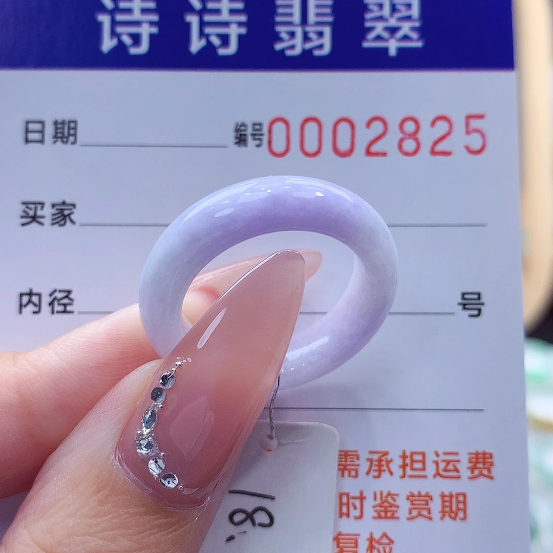 未镶嵌戒指翡翠缅甸A货