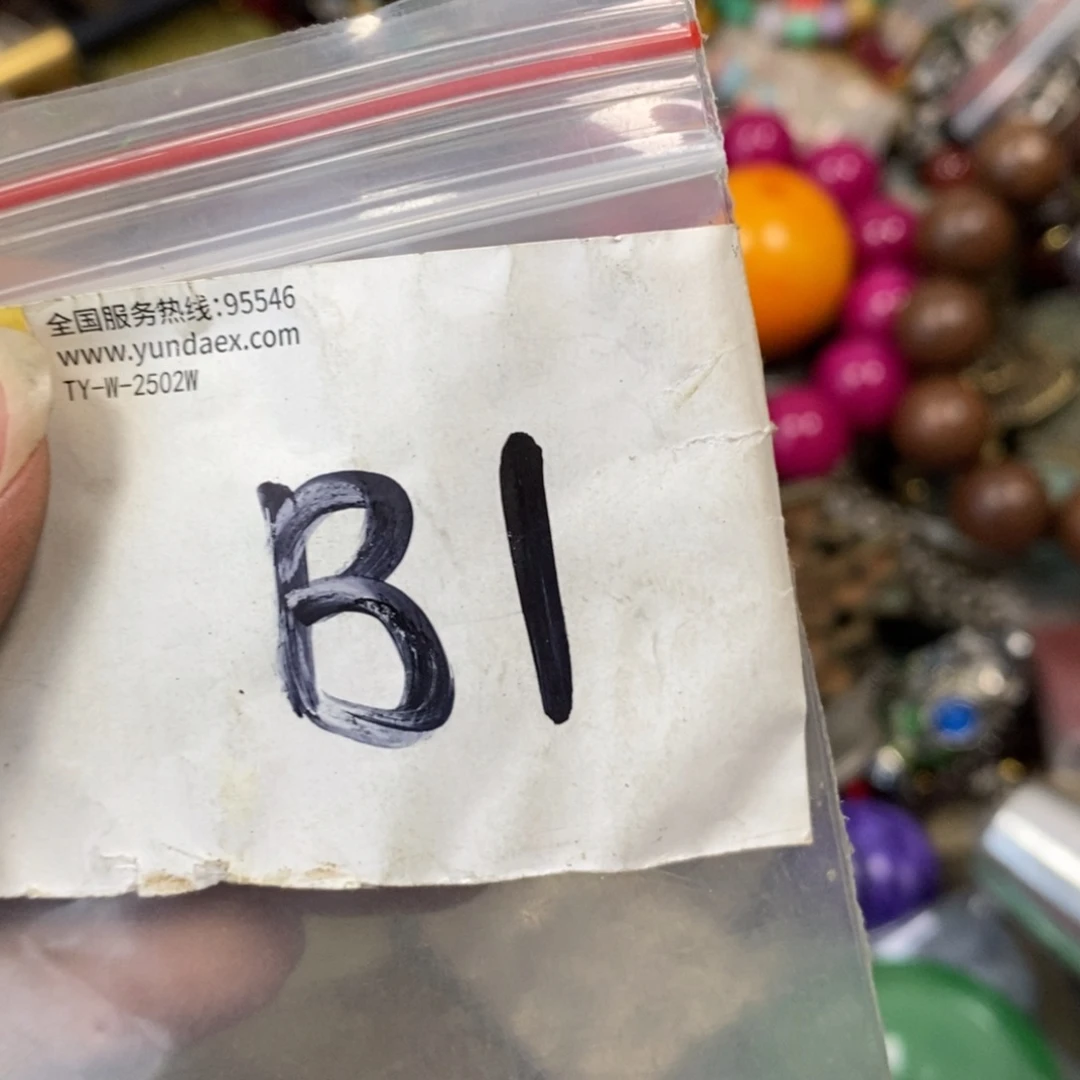 芯***蕊吊坠龙脊菩提德宝文玩直播间专属链接