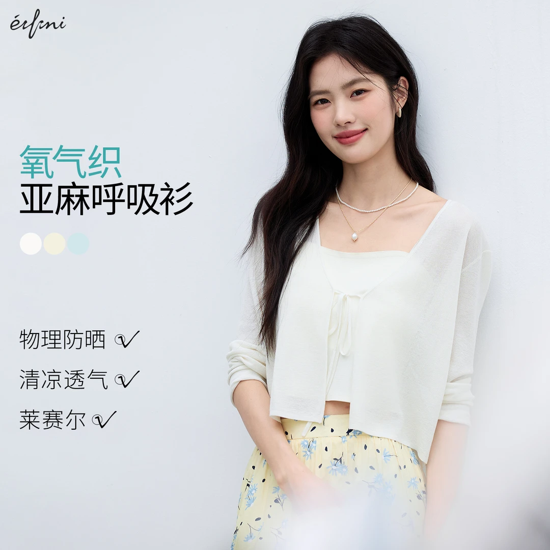 伊芙丽亚麻系带薄款防嗮罩衫女25夏季时尚长袖针织开衫1G5931191
