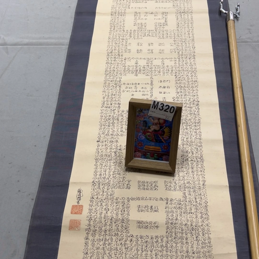 国画小*陶手绘临摹书法挂轴