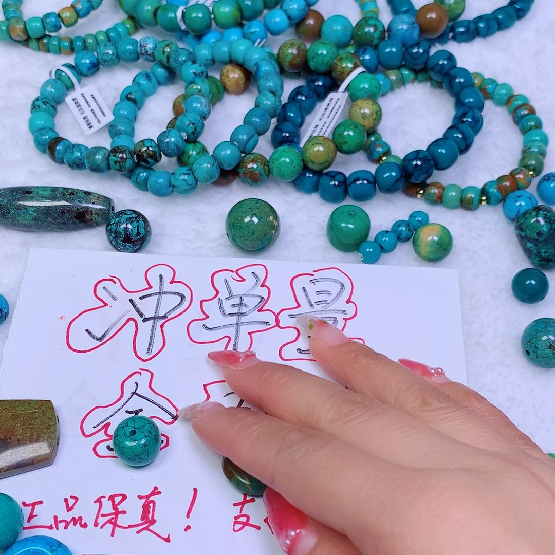 空竹粉丝专享十堰特色散珠