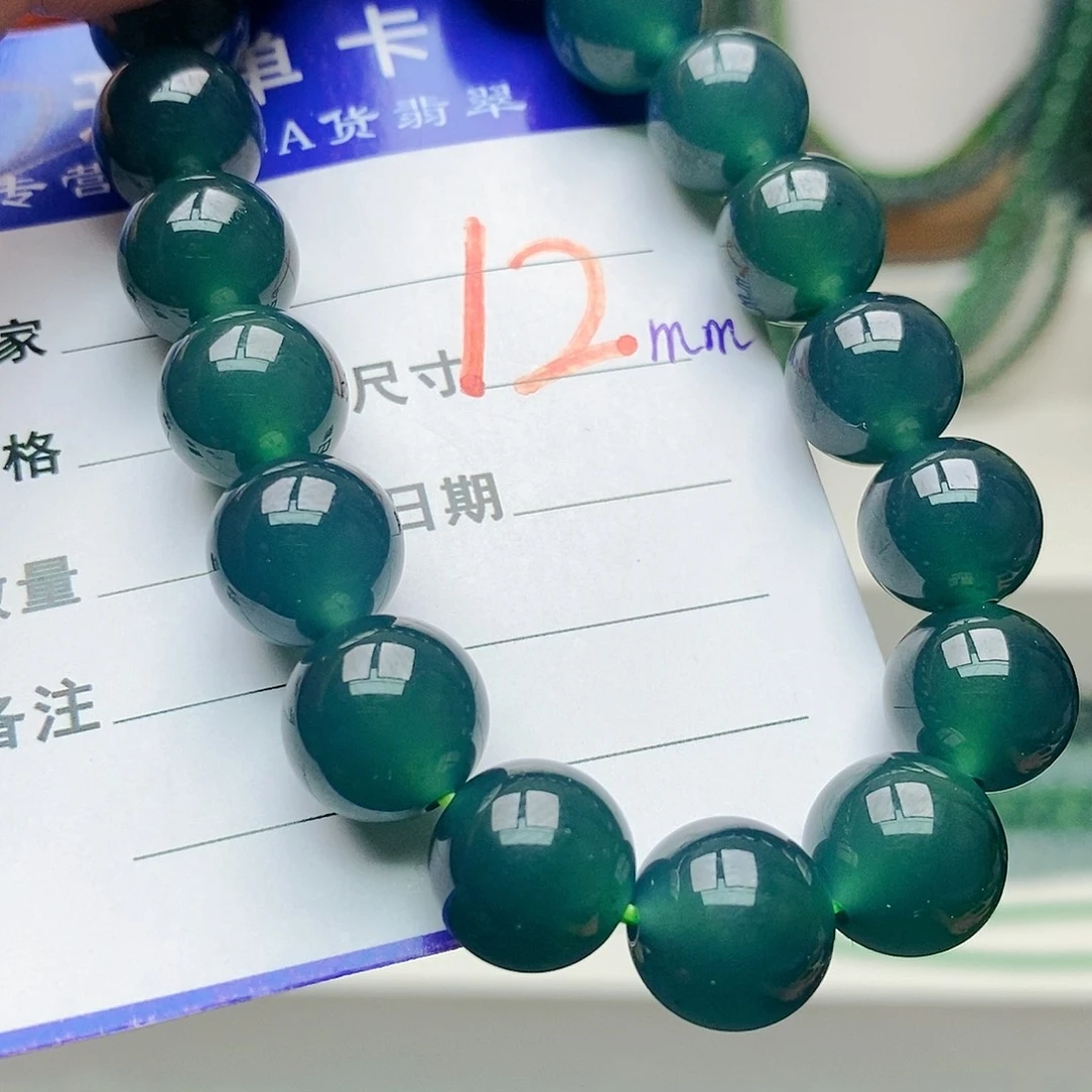 未镶嵌手链翡翠翡翠
