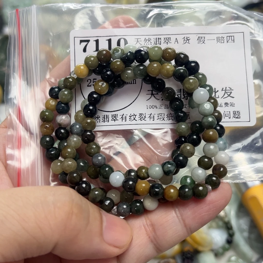 颈饰未镶嵌翡翠7110