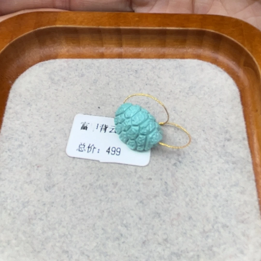 绿松石未镶嵌珠宝半成品