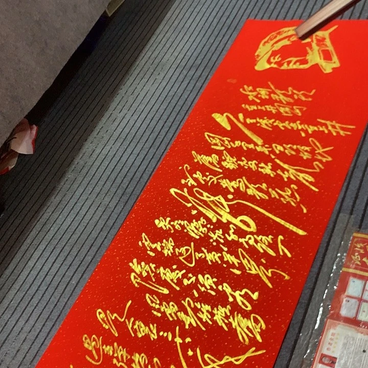 书法冯伟老师红头像井冈山