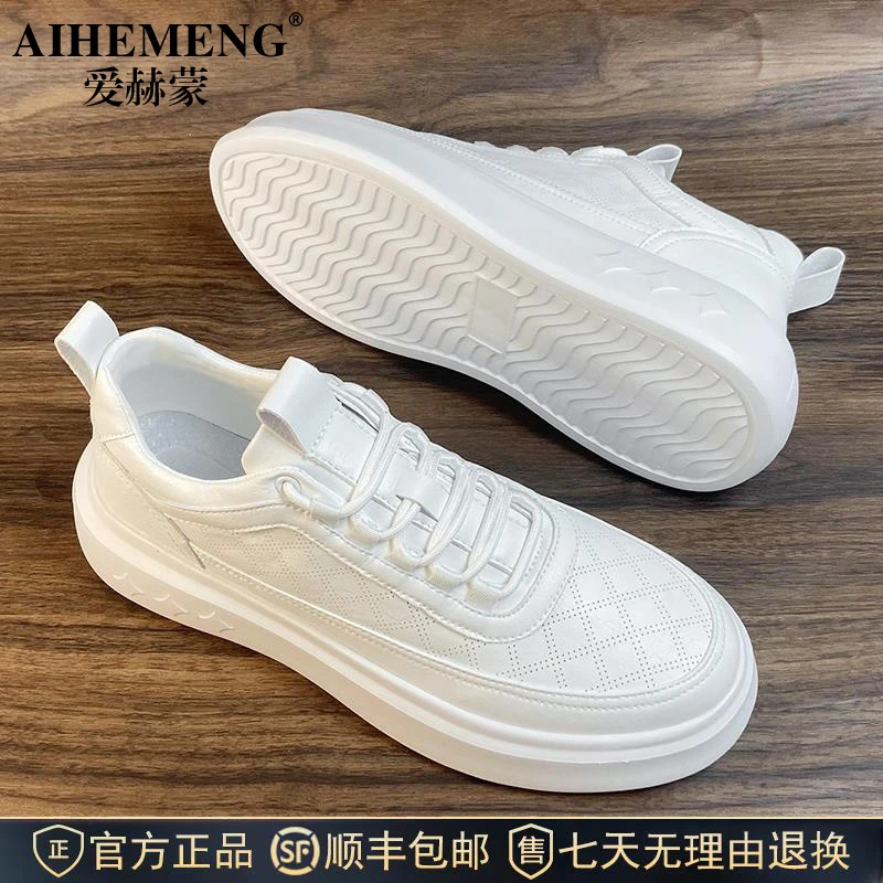爱赫蒙男鞋2025新款爆款夏季透气薄款运动男士休闲鞋小白鞋板鞋潮