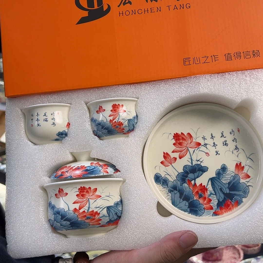 盖碗很漂亮我很喜欢