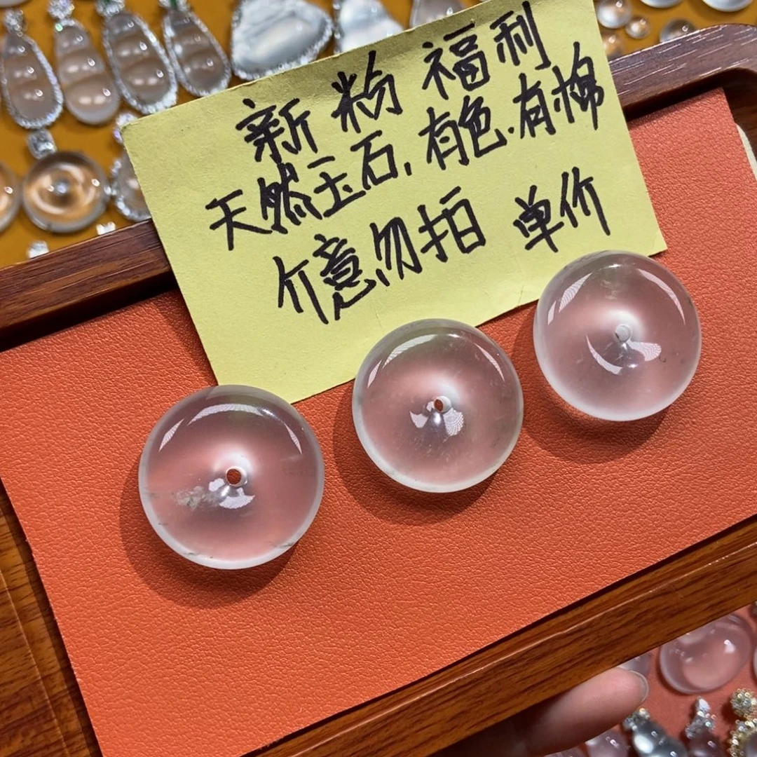 颈饰未镶嵌石英质玉