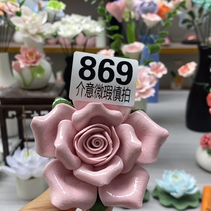 陶瓷陶瓷材料加工