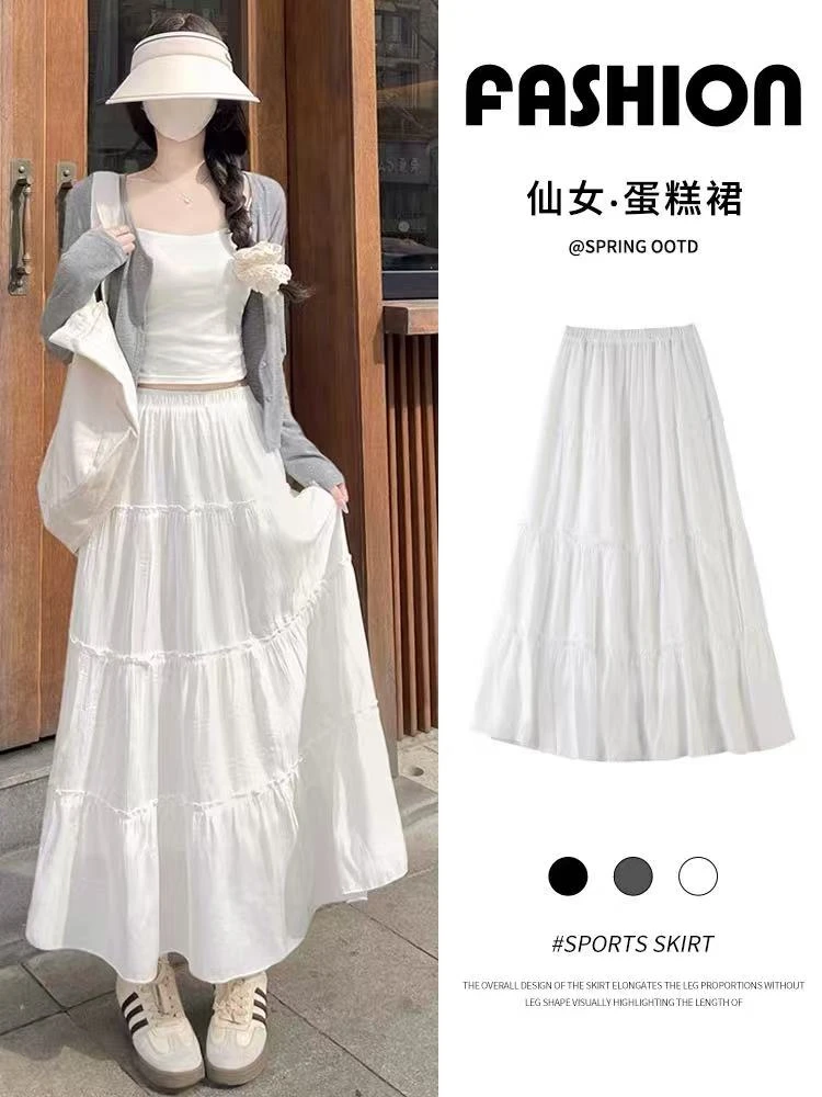 2592白色蛋糕裙夏季新款高腰中长款a字半裙  蓬蓬裙