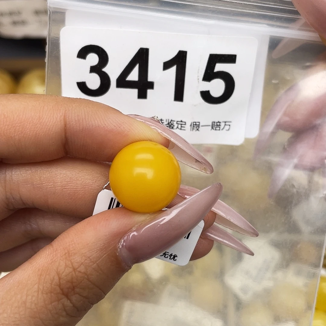 蜜蜡未镶嵌珠宝奇石15.2