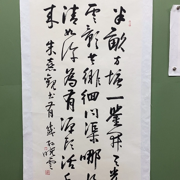 横款精品书法作品展