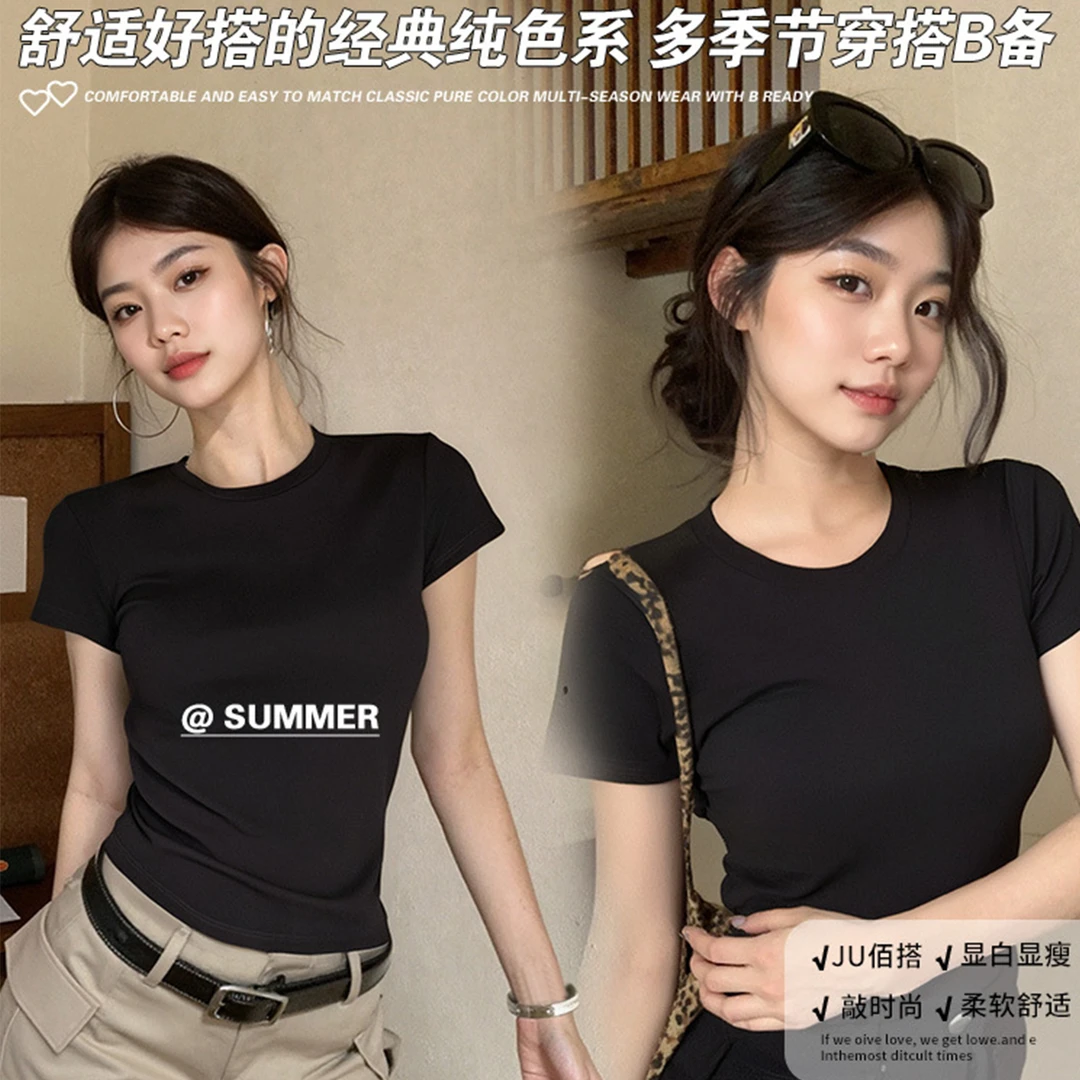 纯色正肩短袖t恤女2025新款夏季黑色修身显瘦内搭圆领打底小上衣