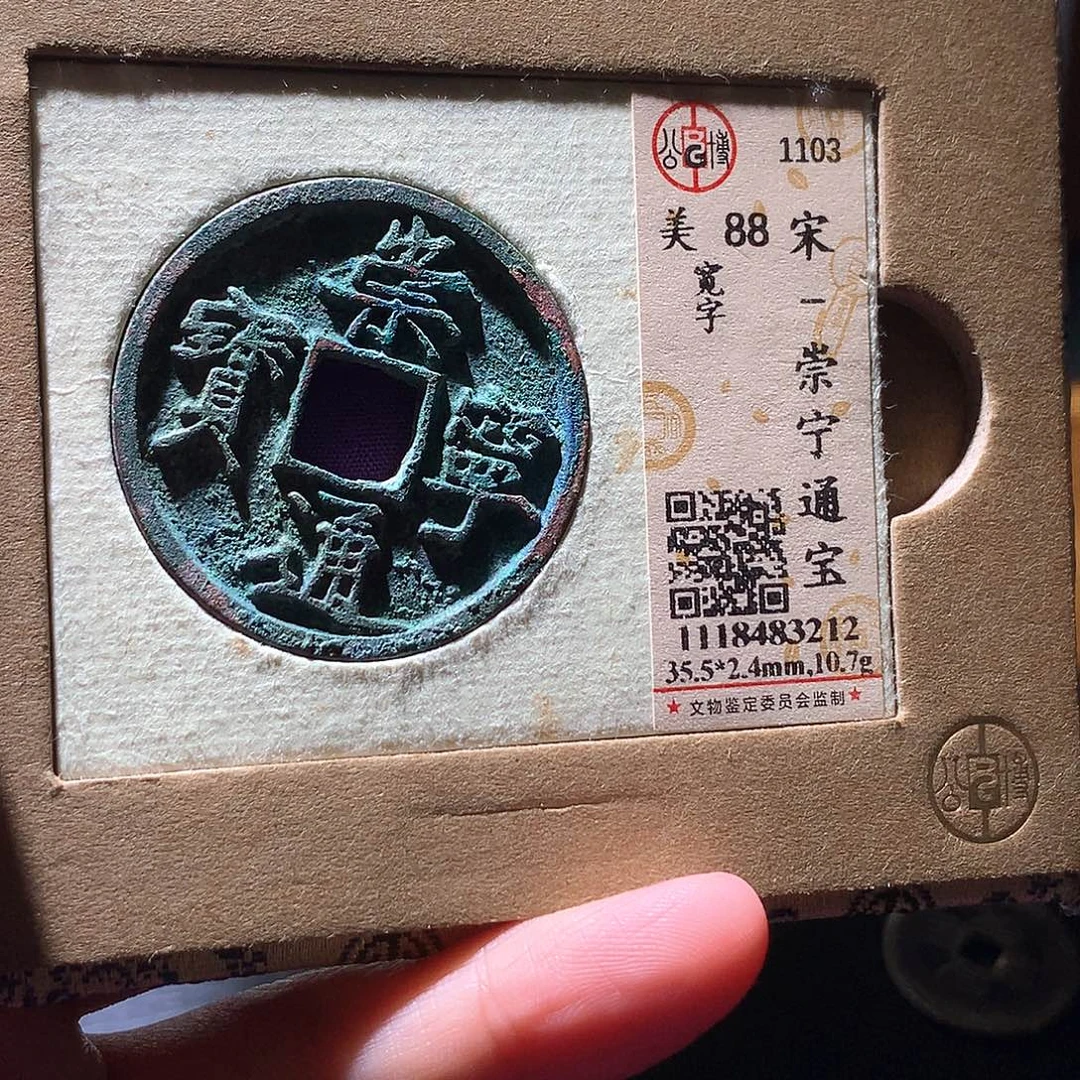 铜31 发财发财发财发财
