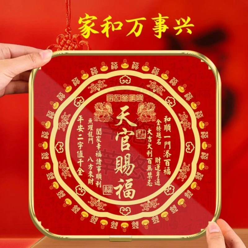 天官赐福摆件金属摆台客厅玄关办公室装饰画乔迁新居礼品喜庆摆台