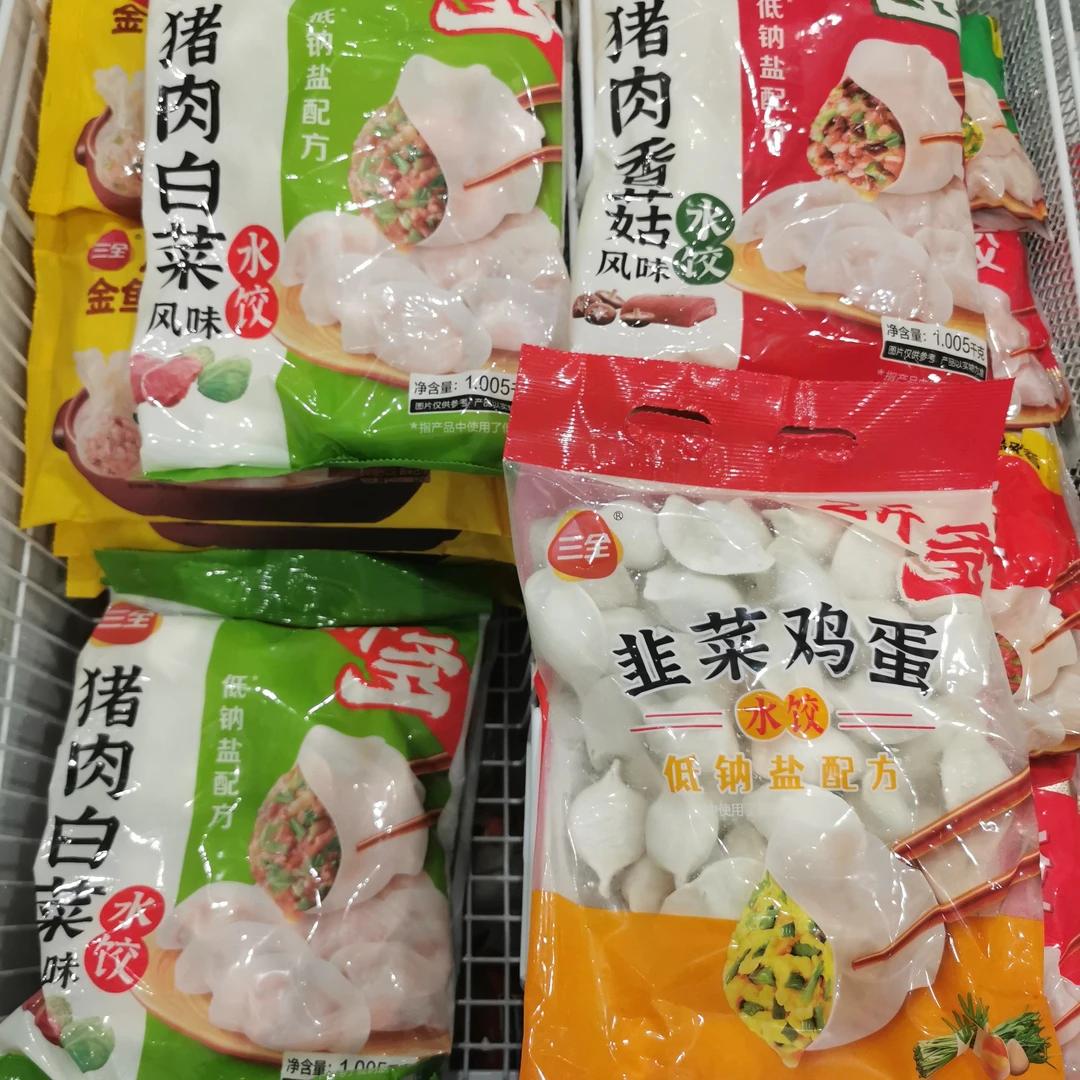 三全低钠配方两斤多的水饺（猪肉白菜、韭菜鸡蛋、猪肉香菇）