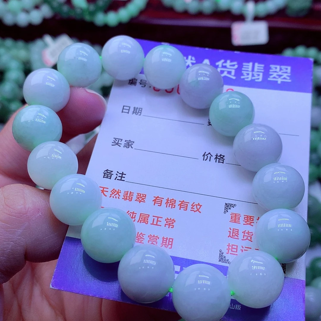 翡翠未镶嵌毛衣链