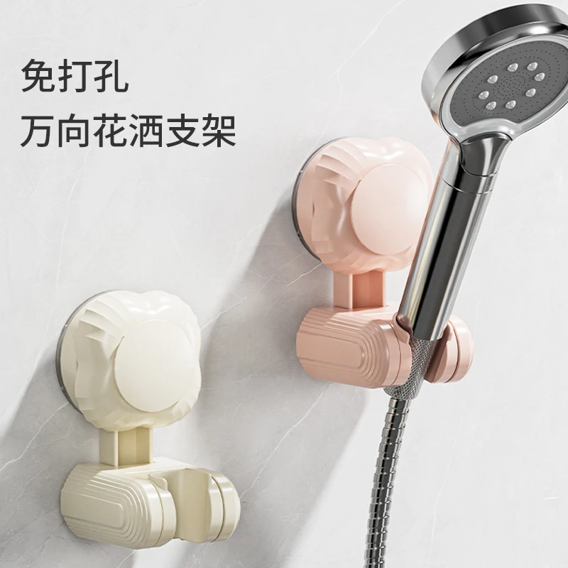 吸盘花洒支架固定神器家用浴室免打孔儿童淋浴喷头支架可移动调节